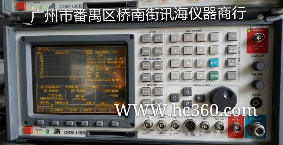 供應(yīng)安捷倫HP-4408B頻普分