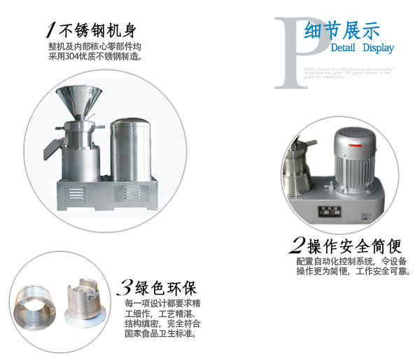 供應(yīng)骨泥磨|骨泥磨廠家|骨泥磨價(jià)格