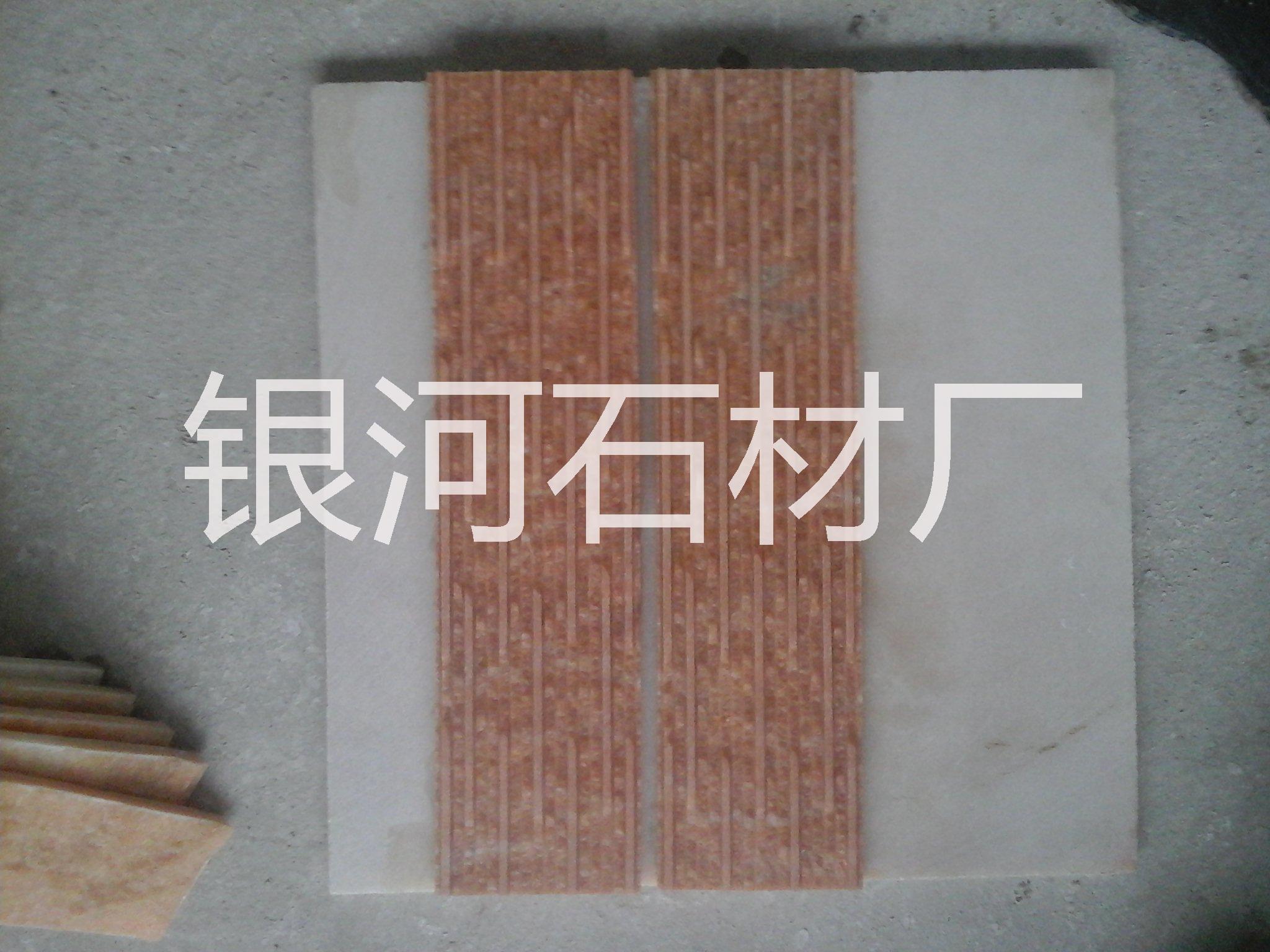 晚霞紅文化石背景墻