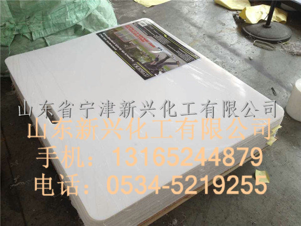 供應(yīng)曲棍球訓(xùn)練板曲棍球訓(xùn)練板，HDPE滑板，聚乙烯PE板