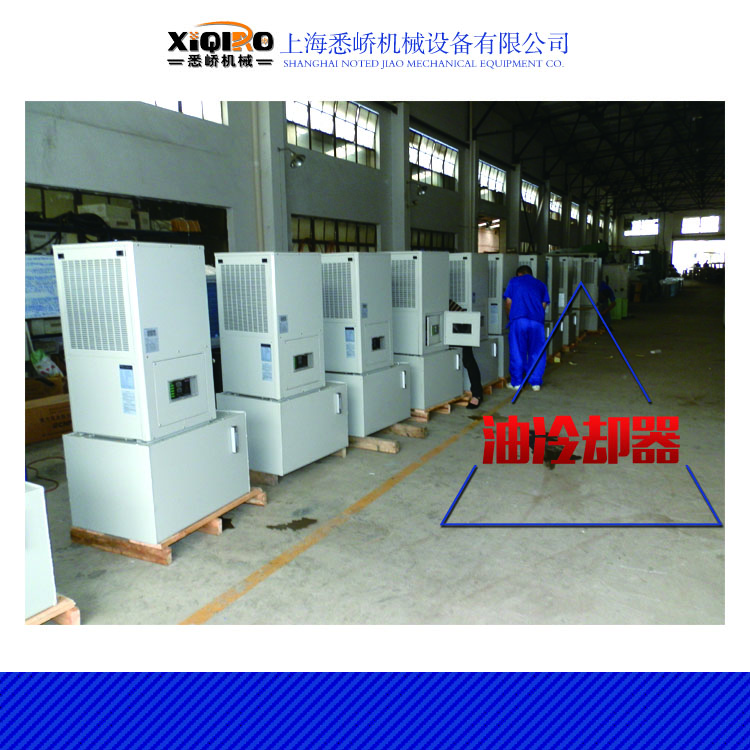 供應(yīng)上海機(jī)床油冷卻機(jī)廠家定做 工業(yè)數(shù)控機(jī)床油冷機(jī)廠家報(bào)價(jià)
