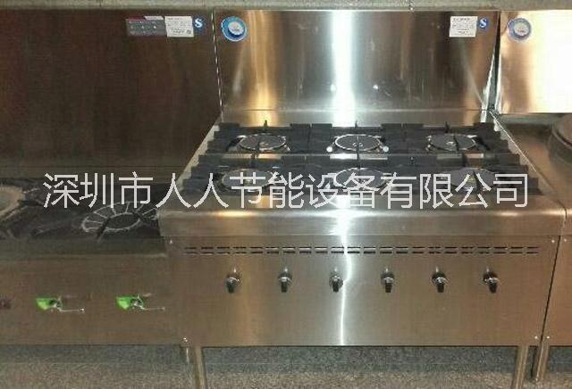 供應(yīng)商用節(jié)能灶  廚房節(jié)能灶