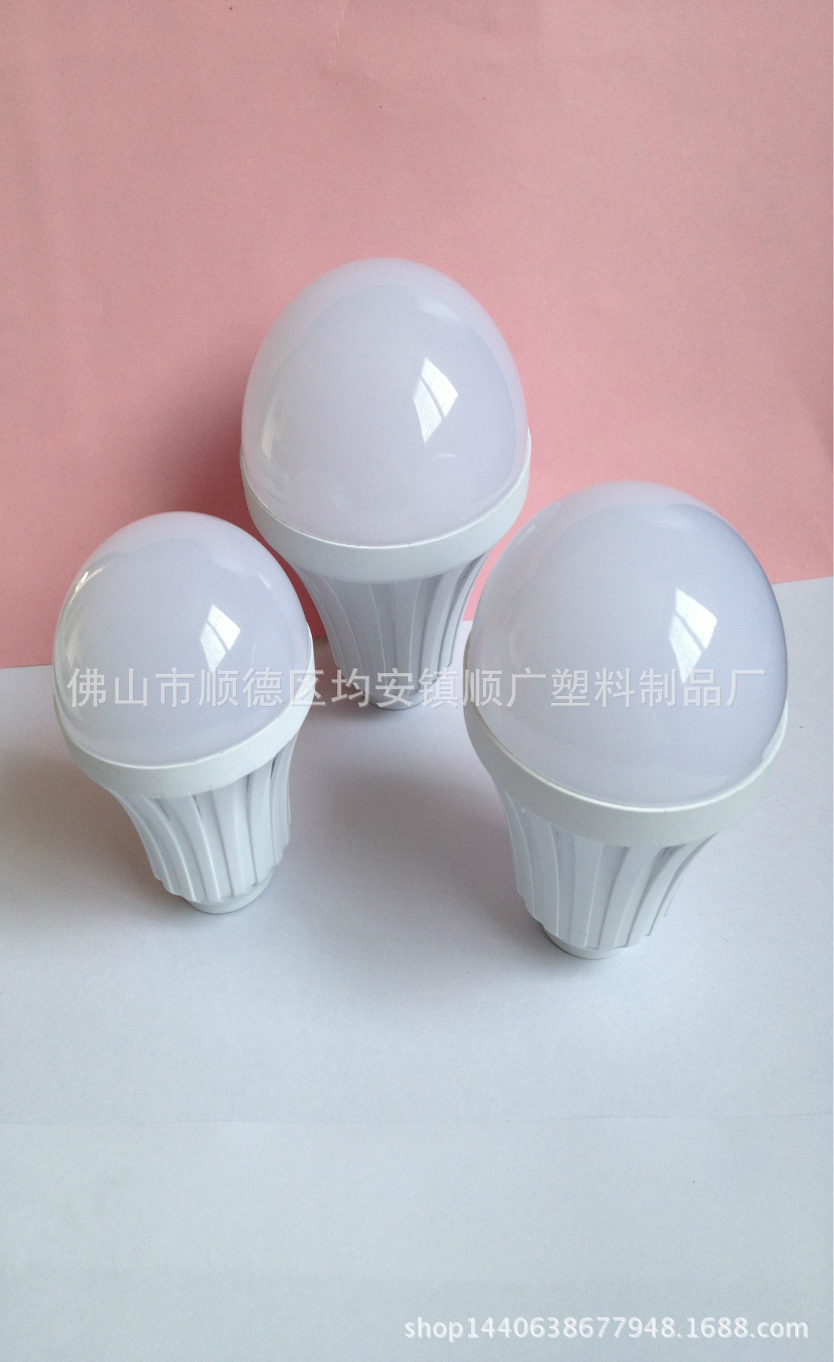供應(yīng)用于球泡燈生產(chǎn)的LED應(yīng)急球泡燈塑料外殼