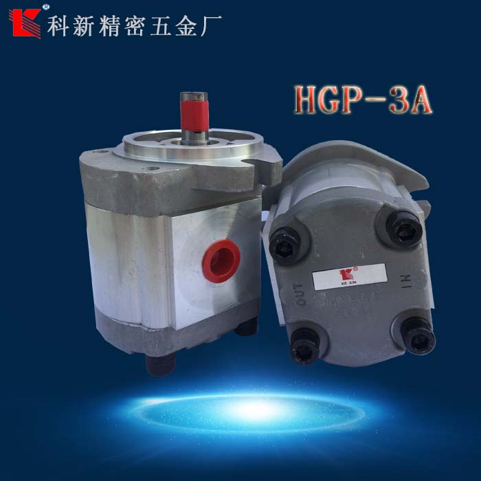 齒輪泵HGP-333A打樣訂做,齒輪油泵, 東莞齒輪油泵供應廠家