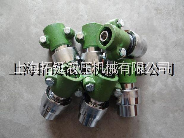 供應(yīng)HC25-3快速接頭