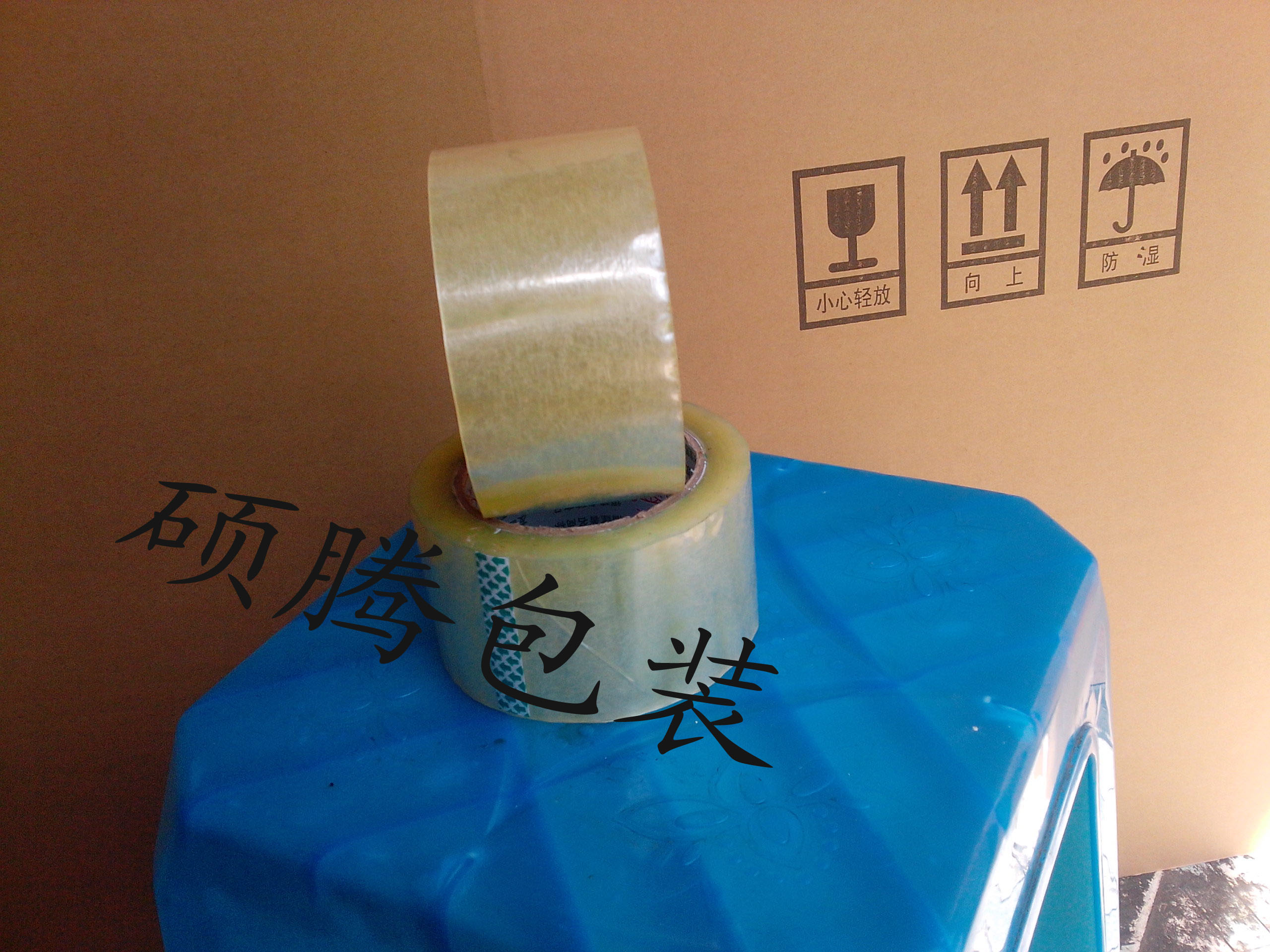 供應(yīng)封箱膠帶浦東印字膠帶  印刷LOGO膠帶 封箱膠帶供應(yīng)商