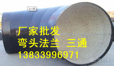供應(yīng)用于排水的曲阜180度碳鋼蝦米腰 dn400*12現(xiàn)貨批發(fā)蝦米腰生產(chǎn)廠家