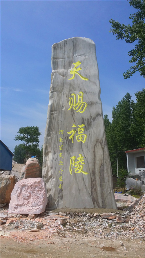 河南云霧白天然景觀石出售