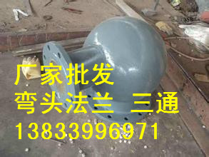 供應(yīng)用于電廠的巴中16mn彎頭426*12價(jià)格  彎頭法蘭 耐磨變生產(chǎn)廠家 鋁彎頭價(jià)格
