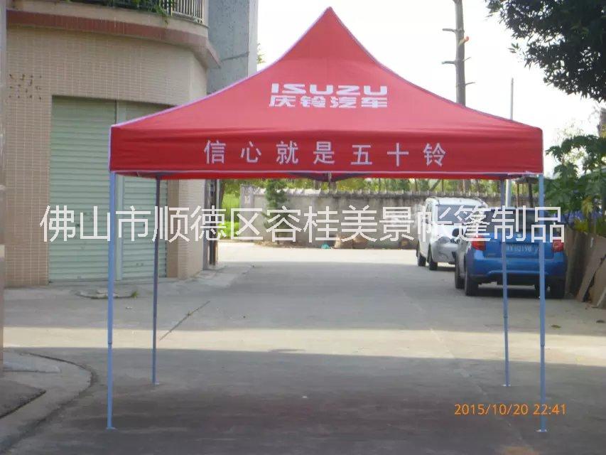 供應(yīng)佛山帳篷，帳篷出租