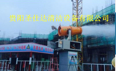 供應(yīng)貴州建筑工地除塵霧炮