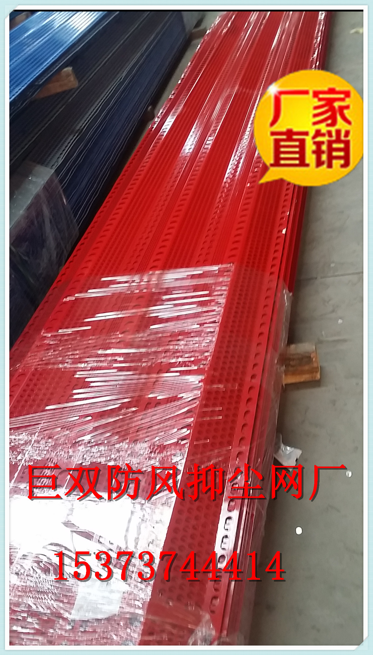 供應(yīng)用于擋風抑塵的防風抑塵墻的原理 防塵網(wǎng)