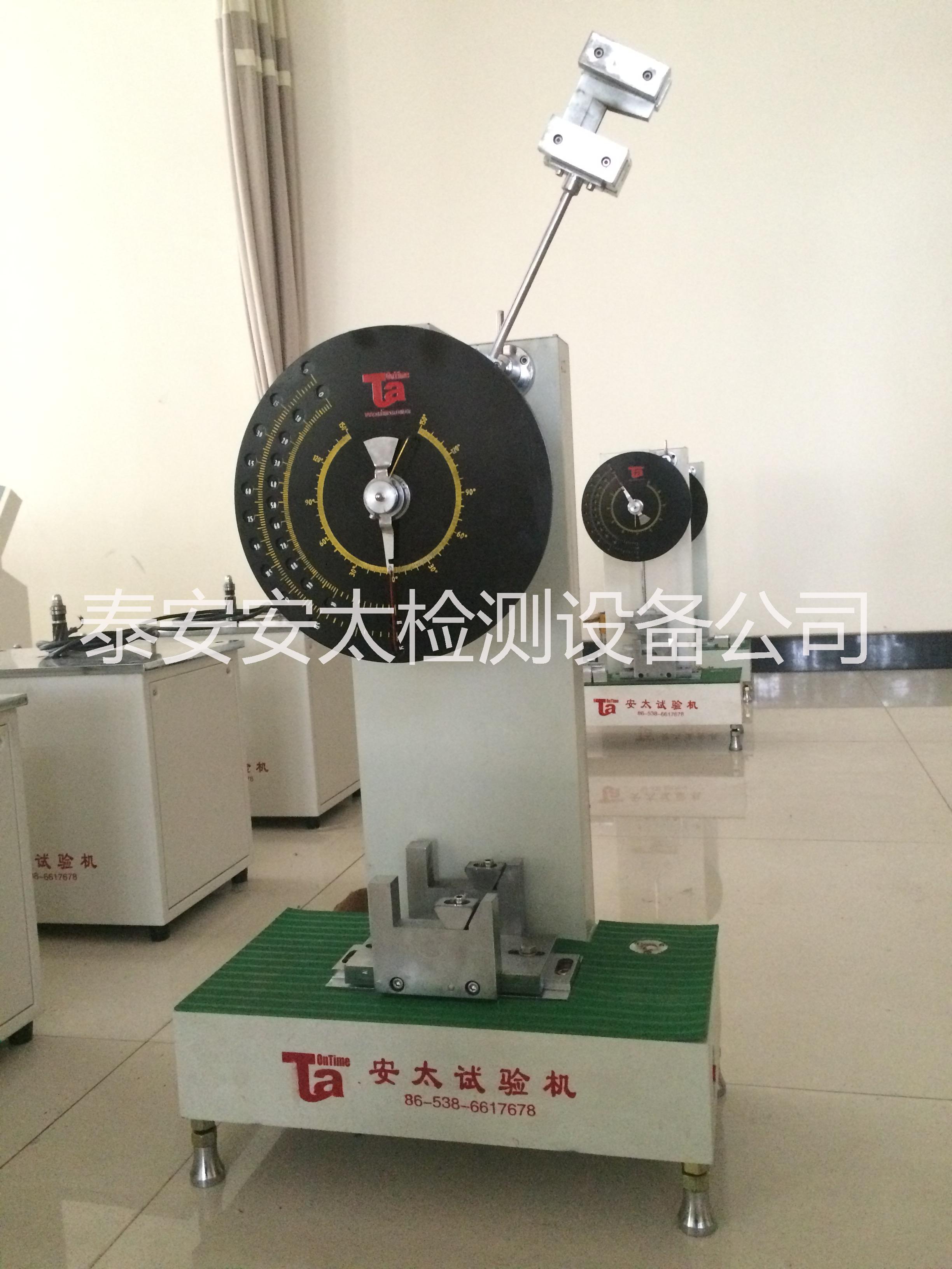 供應泰安安太液晶顯示簡支梁沖擊試驗機18653870002