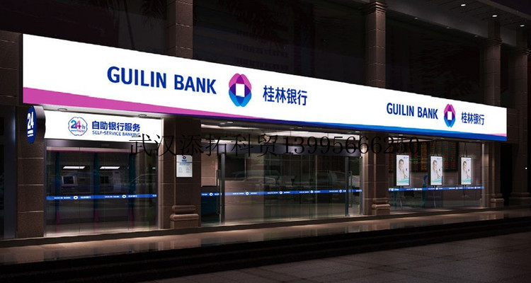 供應(yīng)用于門頭制作材料的桂林銀行柳州銀行門頭招牌制作材料戶外耐侯性透光性抗風(fēng)性都是很好的