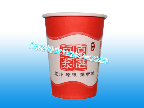 河北豆?jié){杯生產(chǎn)廠家  豆?jié){紙杯定做  豆?jié){杯批發(fā)