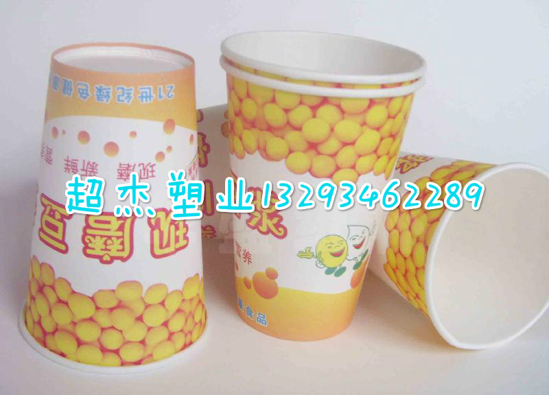 河北豆?jié){杯生產(chǎn)廠家  豆?jié){紙杯定做  豆?jié){杯批發(fā)
