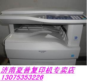 濟(jì)南夏普數(shù)碼復(fù)印機(jī)維修站