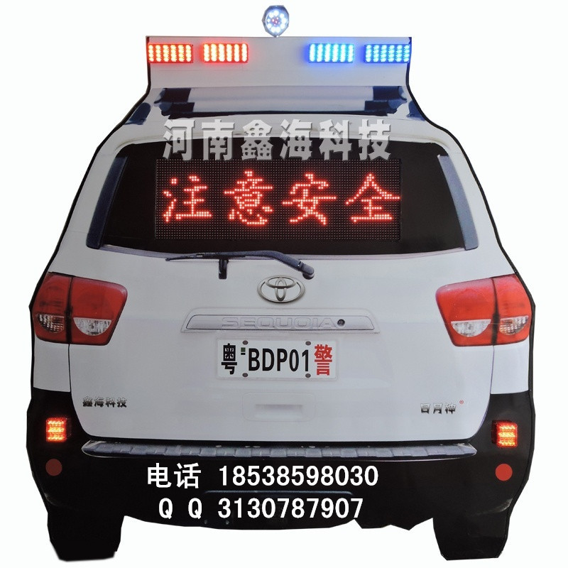 日月神太陽能仿真jing車