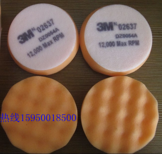 供應(yīng)3M02637拋光打蠟海綿球3寸,3M海綿輪02637，海綿盤