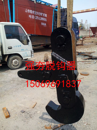 供應(yīng)用于的強(qiáng)夯錘脫鉤器