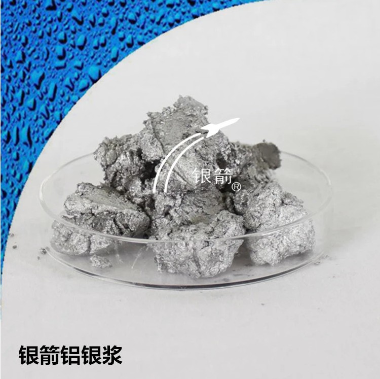 供應(yīng)用于修補漆制造|塑膠漆制造的修補漆用鋁銀漿
