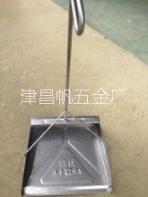 供應安順不銹鋼撮箕，安順不銹鋼撮箕價格，安順不銹鋼撮箕批發(fā)，安順不銹鋼撮箕廠家