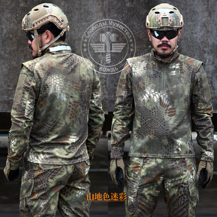 供應用于酋長的酋長新品蟒紋迷彩長袖全迷戰(zhàn)術(shù)衫服戶外登山服作訓服戶外運動休閑服快干長袖衫