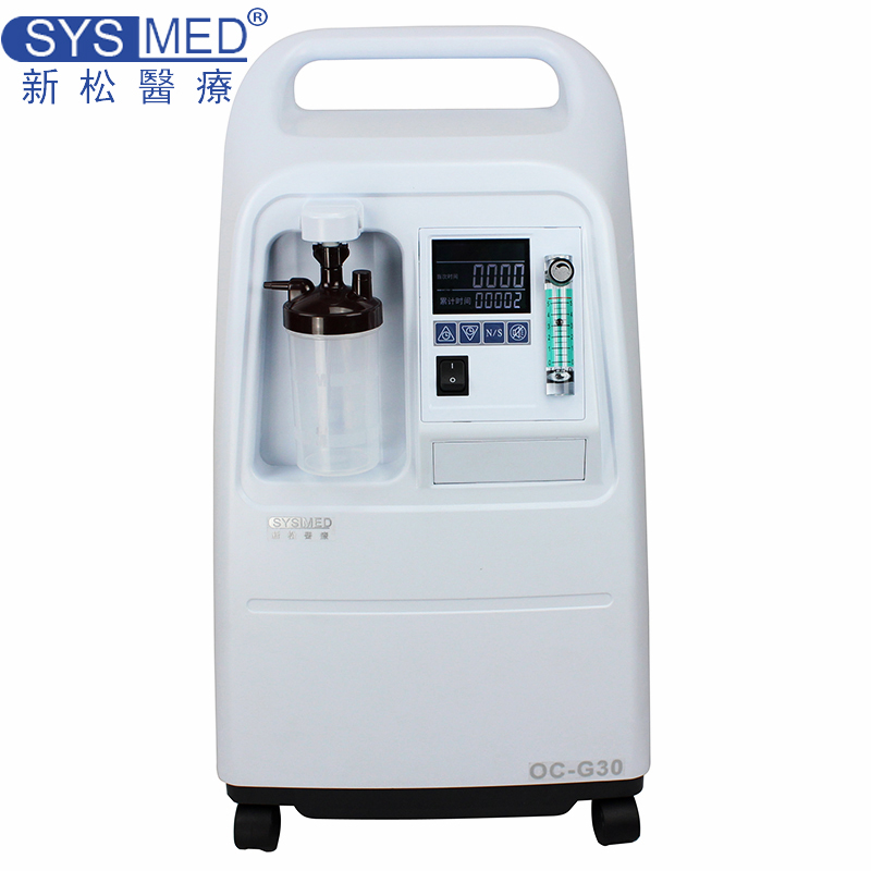 供應(yīng)新松OC-G30制氧機(jī) 家用3升制氧機(jī)氧濃度93%家用3L吸氧機(jī)老人吸氧機(jī)