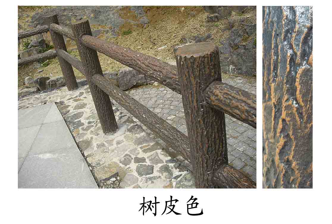 水泥樹樁圍欄仿木漆五湖欄桿仿木涂料