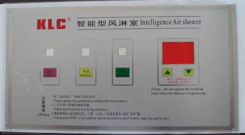 供應(yīng)控制面板/PVC面板/PVC面貼生產(chǎn)廠家