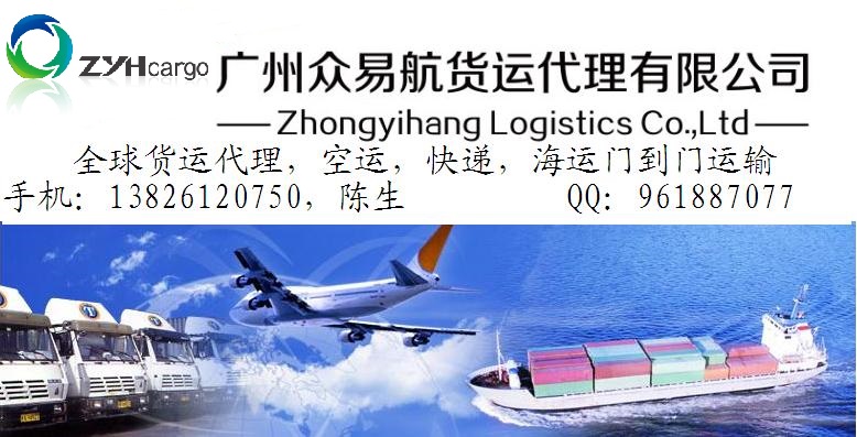 中國到泰國運費廣州到泰國曼谷雙清到門海運陸運