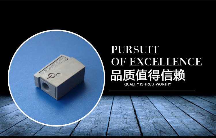 供應(yīng)電線接頭PCT-111接線端子照明燈具*