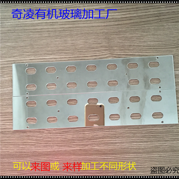 亞克力反光板 路燈亞克力反光板 LED燈具反光板