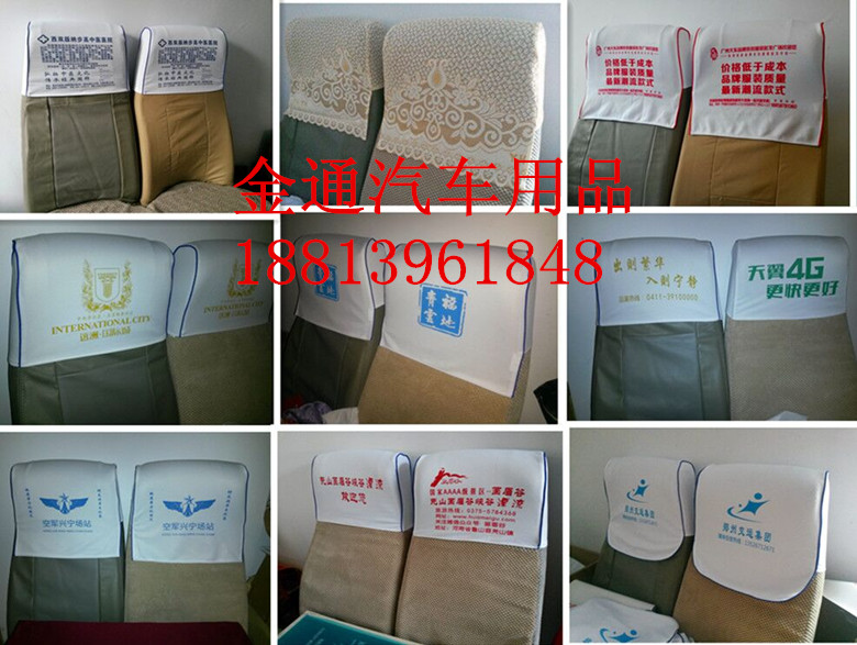 佛山中山客車印字頭套*銷售廣告頭套