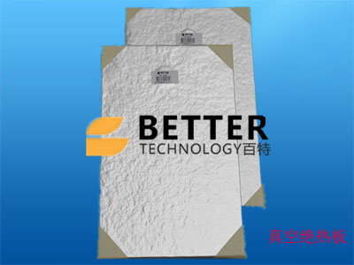 供應(yīng)用于隔熱板|保溫板|防火板的安徽百特VIP真空絕熱板