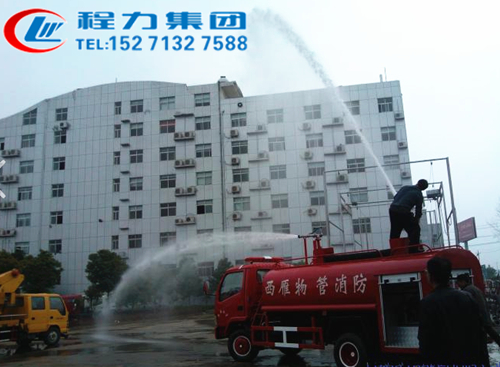 東*罐消防灑水車廠家批發(fā)價格、電話、圖片、參數(shù)