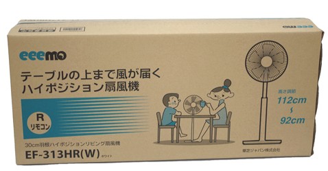 供應【豐毅】電器紙箱