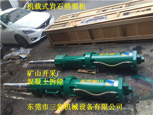 供應(yīng)*式機(jī)載劈裂神器