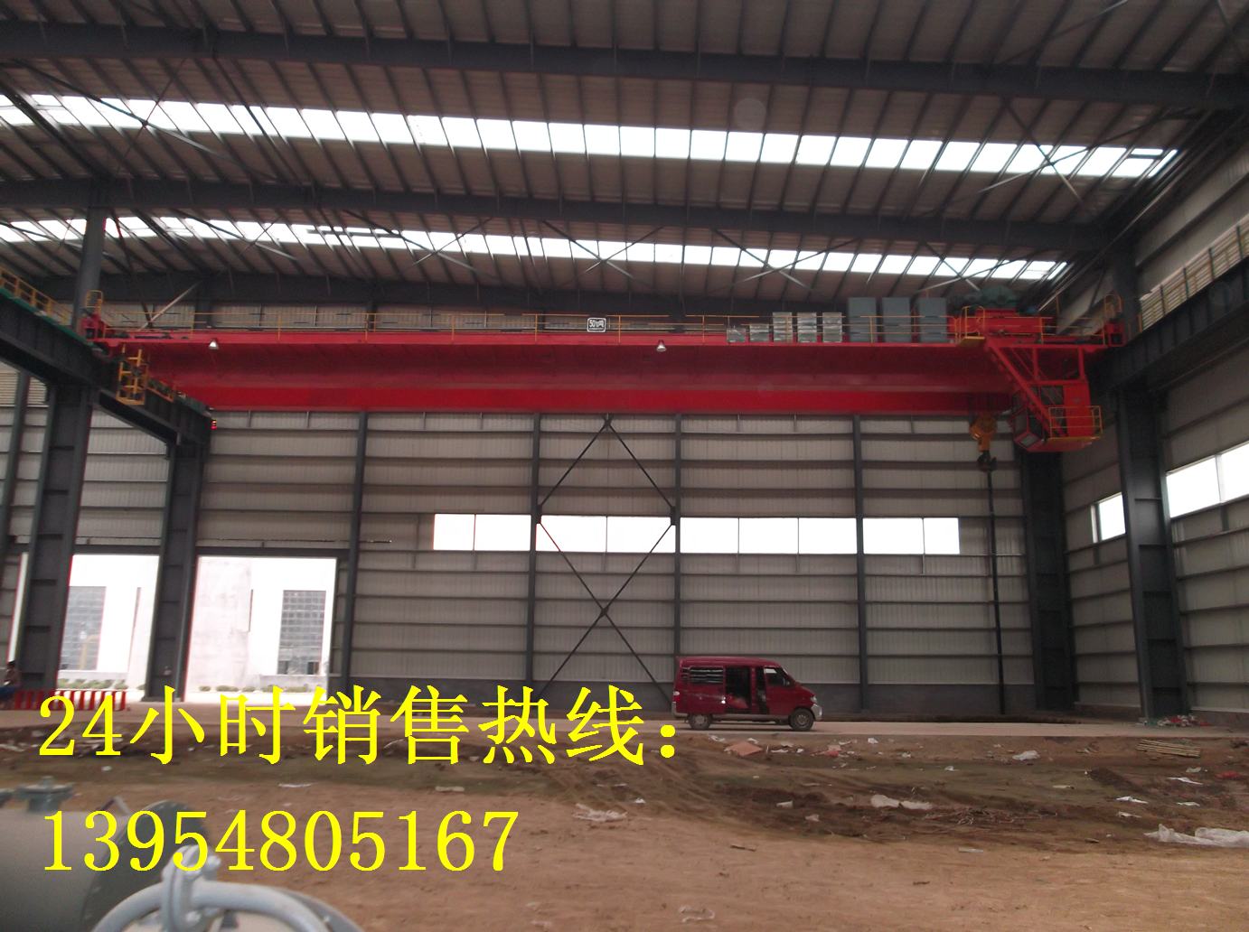 雙梁起重機(jī)報價-雙梁起重機(jī)批發(fā)價-雙梁起重機(jī)供應(yīng)商-雙梁起重機(jī)直銷-雙梁起重機(jī)報價