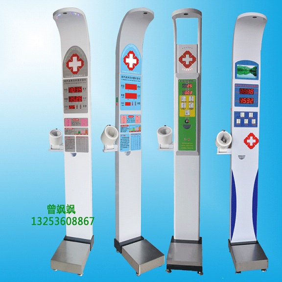 身高體重秤/身高體重秤批發(fā)/身高體重秤廠家拿貨價(jià)