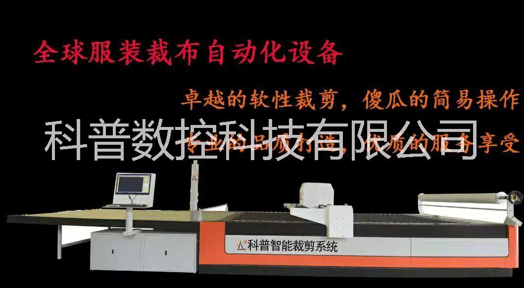 供應(yīng)常熟江陰無錫數(shù)控裁布機全自動裁床.數(shù)控裁布機.牛仔布料裁切機.裁布老師傅