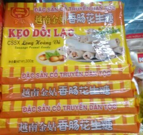 廣西特產(chǎn)批發(fā)商供應(yīng)越南特產(chǎn)批發(fā)，越南芒果干，越南菠蘿蜜干