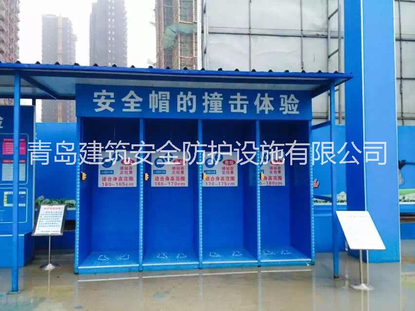 供應(yīng)安全體驗館 建筑安全體驗館