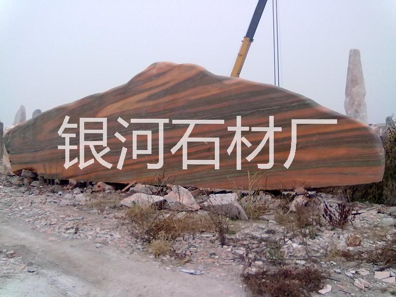 河南晚霞紅園林景石產(chǎn)地