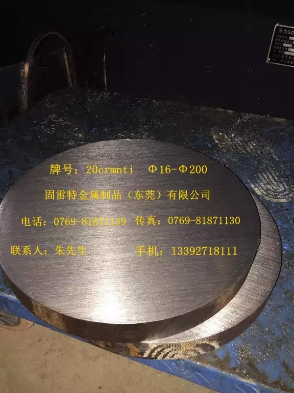 供應(yīng)用于機械加工的彈簧鋼冷軋板60si2mn圓鋼直徑14-200毫米