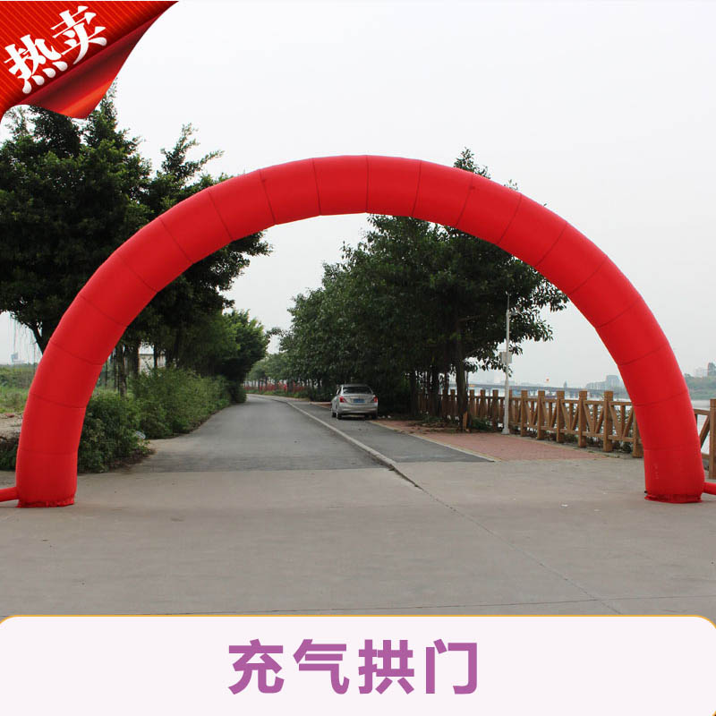 江蘇拱門氣球,江蘇充氣拱門,江蘇升空氣球--鉆石氣模