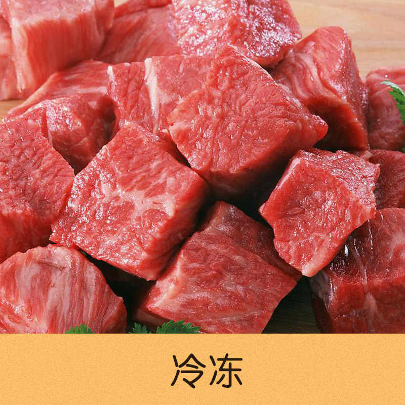 供應(yīng)冷凍肉類配送 蘇州蔬菜配送 糧油配送