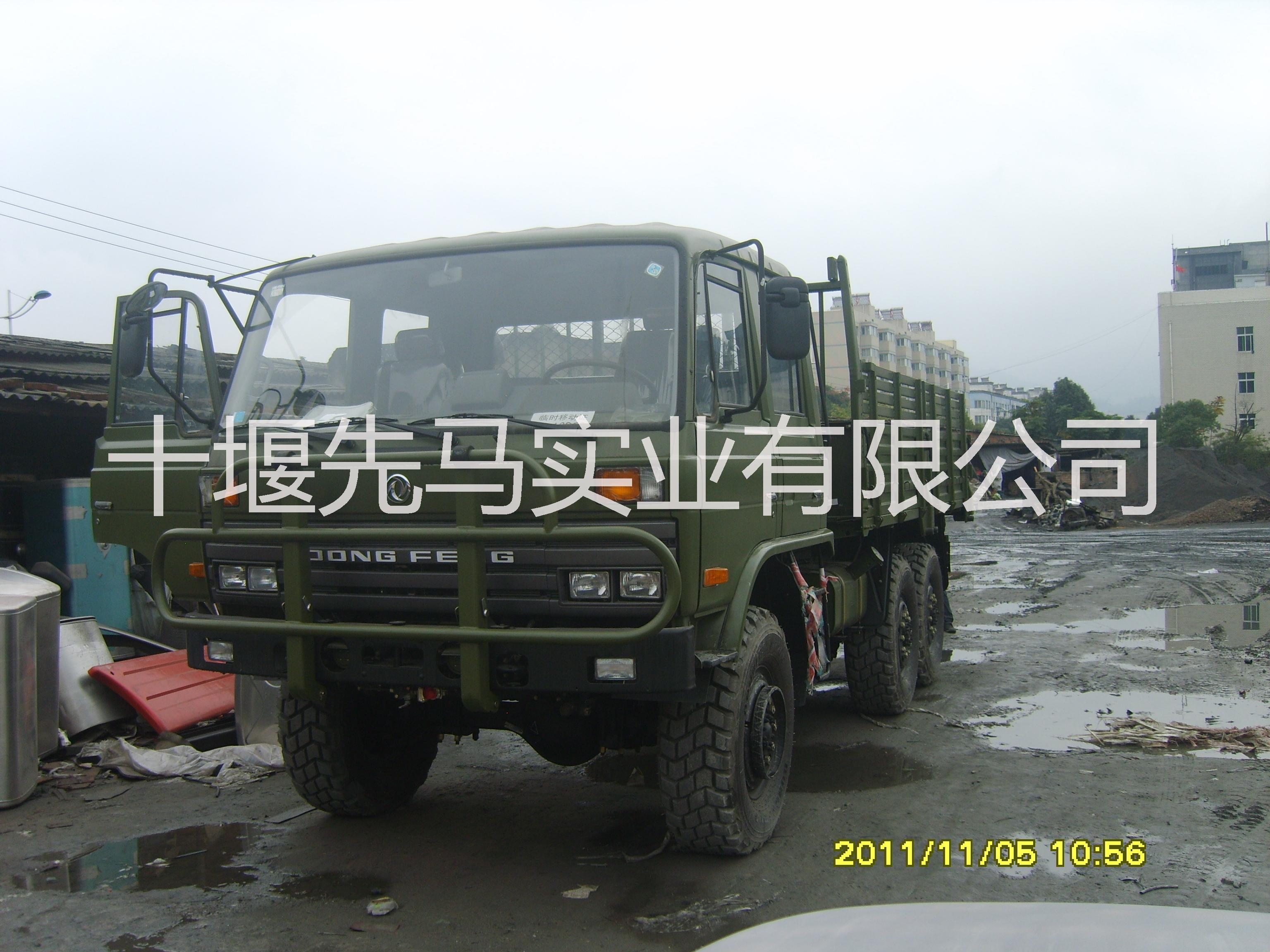 供應(yīng)東風(fēng)6*6六驅(qū)越野卡車,右舵越野卡車