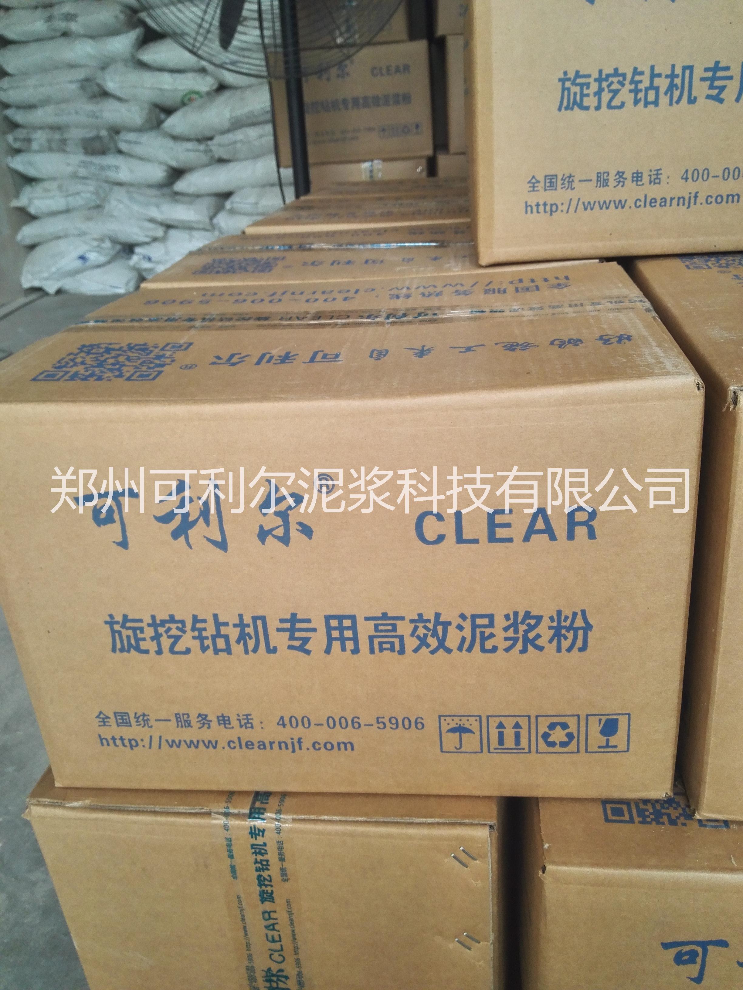 可利爾化學(xué)泥漿在連續(xù)墻施工中的 使用方法