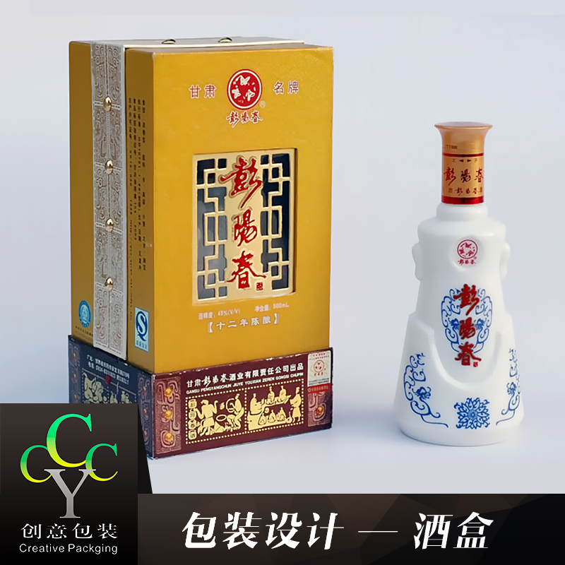 供應(yīng)酒盒包裝禮品盒 瓦楞紅酒紙盒 經(jīng)典珍藏單支裝硬紙板紅酒盒